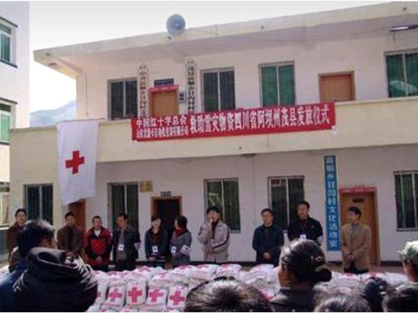 2008年南方雪災(zāi)期間，向災(zāi)區(qū)人民捐款20萬元