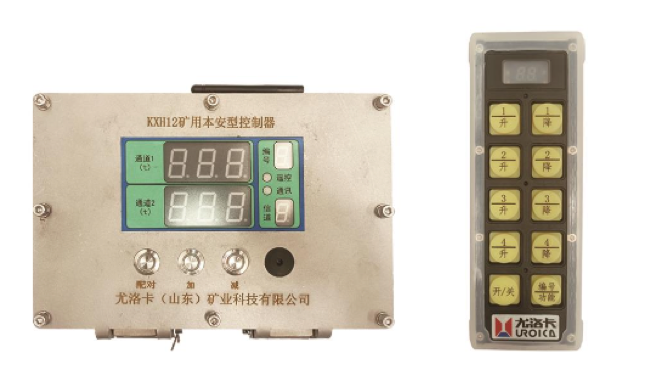 遠程及無線遙控起吊梁系統(tǒng)
