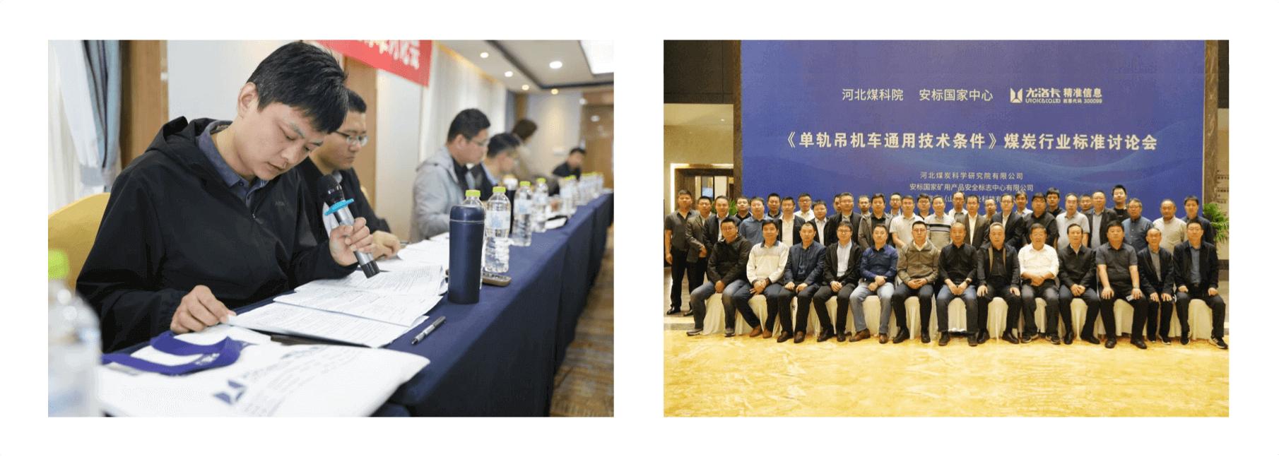 編組 101備份 2.png 編組 101備份 2.png